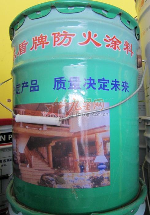 球盾防火涂料