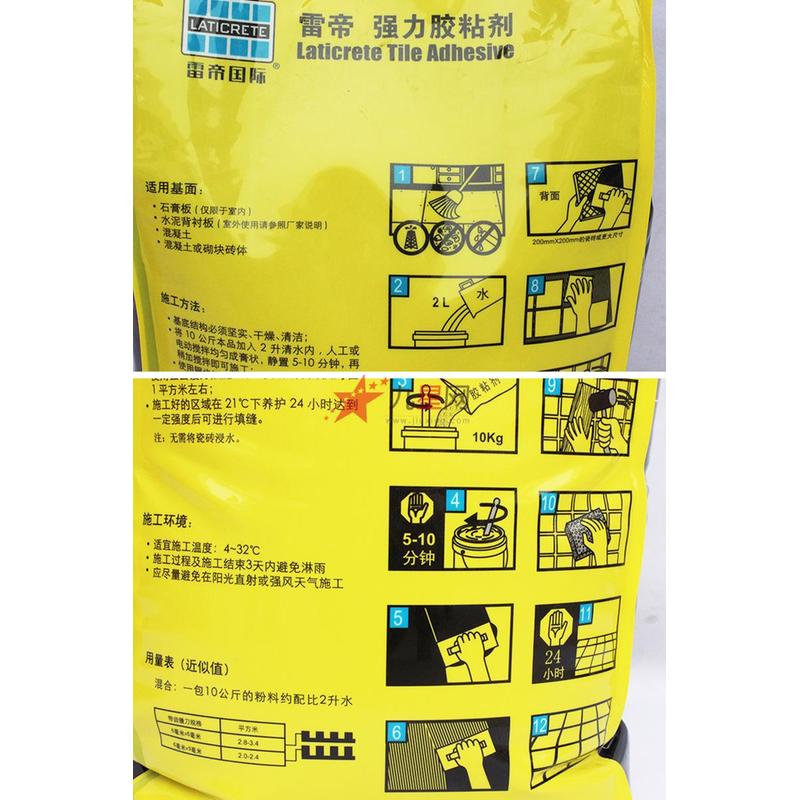 新品美国雷帝强力胶粘剂高强度用于浸水部位不流挂正品
