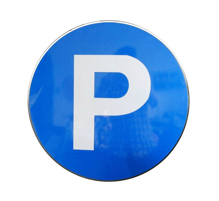 益城劳防 停车圆形指示标志