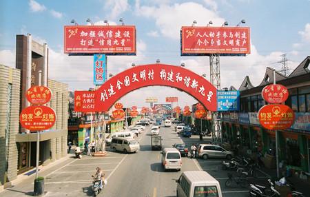上海九星市场编制商业生态圈