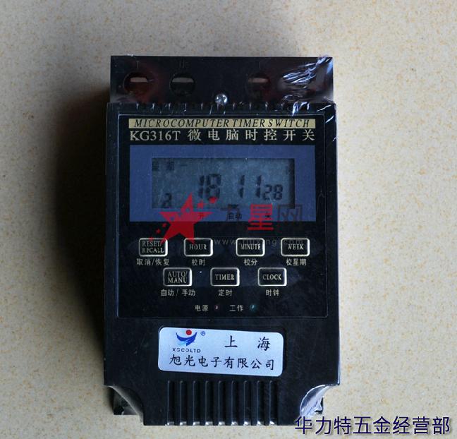 电脑上怎么开计时器 18498740275.jpg