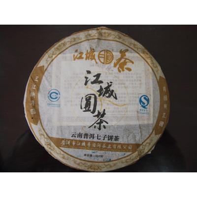 牛洛河 江城圆 普洱茶熟茶 357g