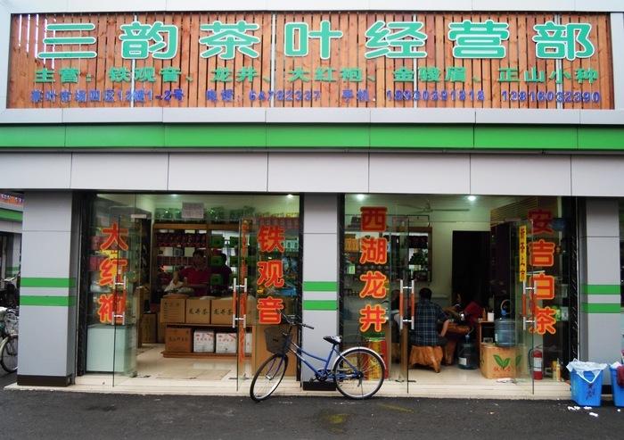 商家详情 