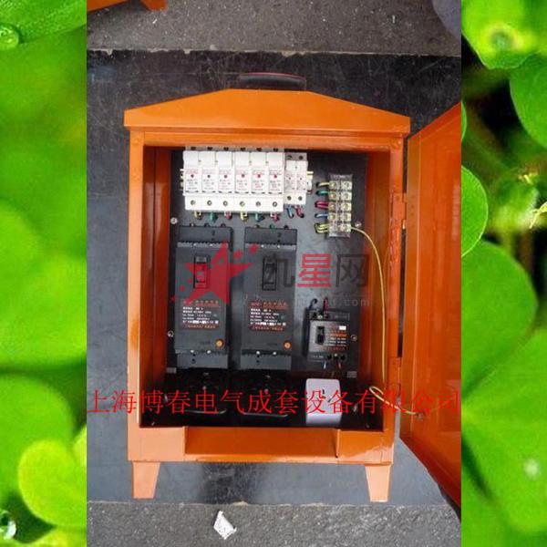 2路 220v分路开关: 20a 1路 整箱进线三相五线制,出线380v/220v