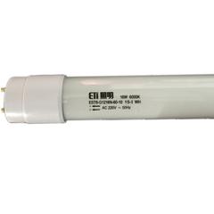 雷士德豪LED节能灯管T8LED日光灯管1.2米18w节能灯