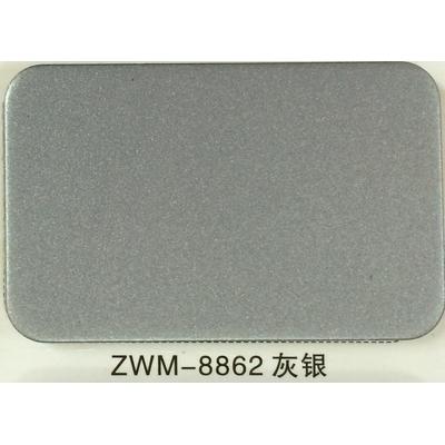 吉祥吉祥铝塑板zwm8862灰银