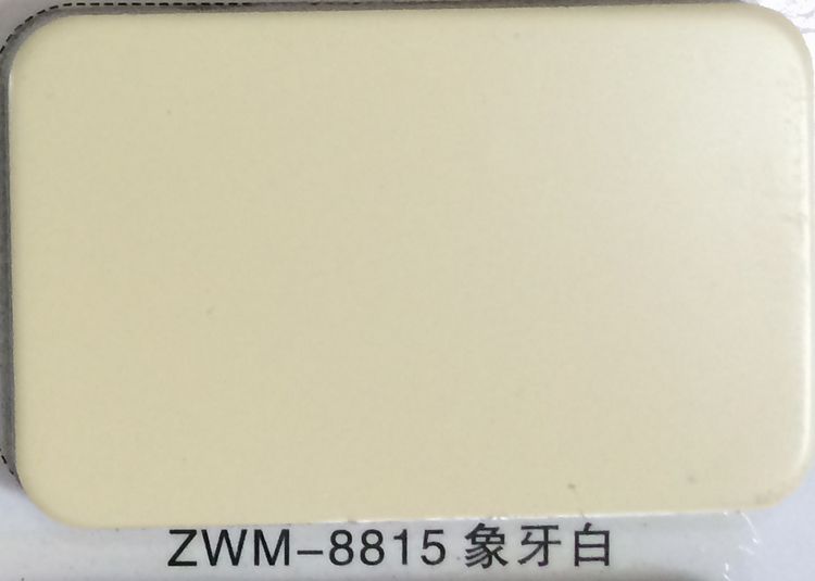 吉祥 吉祥铝塑板 zwm-t8815 象牙白