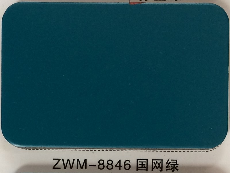 吉祥 铝塑板 zwm-8846 国网绿