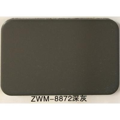 东方创建 吉祥 铝塑板 zwm-8872 深灰