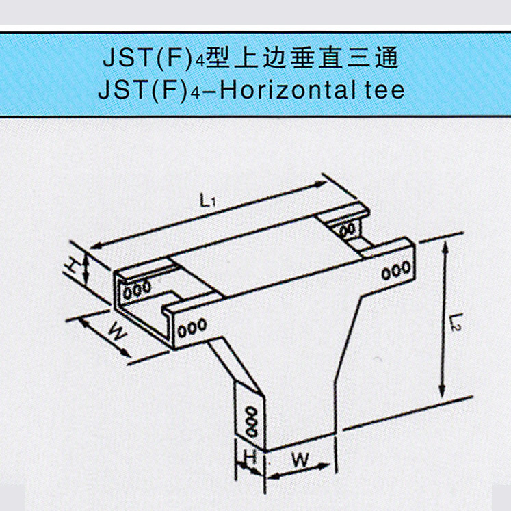 顺发jstf4型上边垂直三通