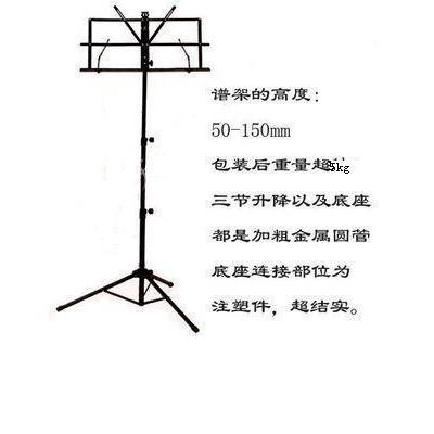 曲谱架弹簧夹_弹簧夹