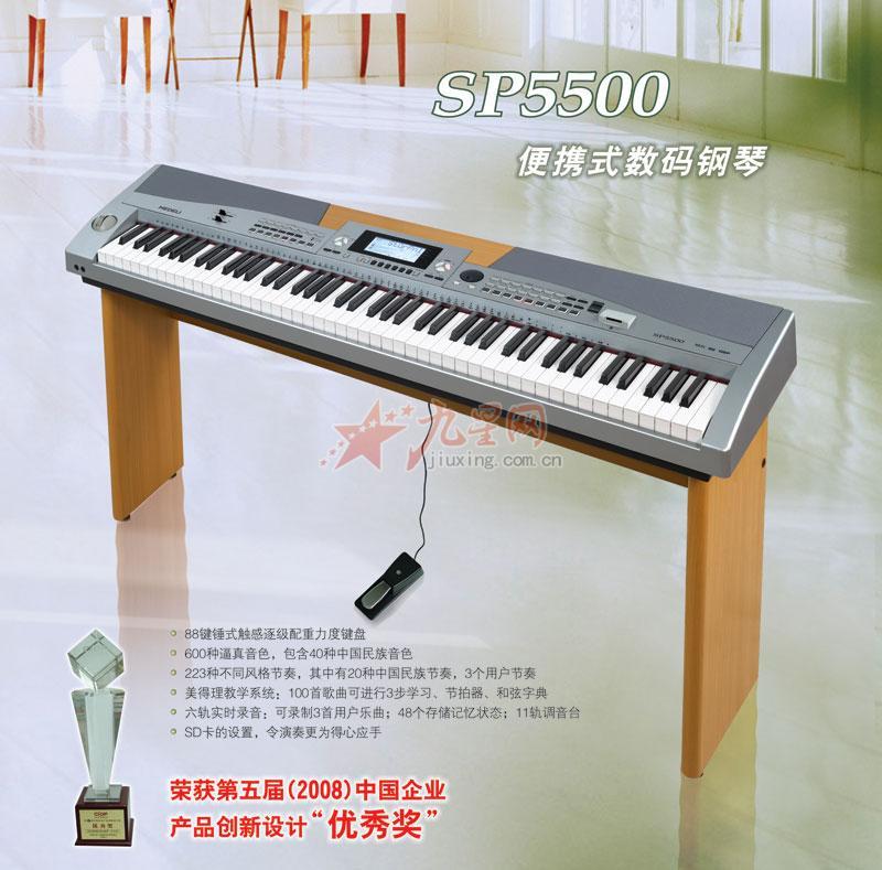 美得理sp5500数码电钢琴