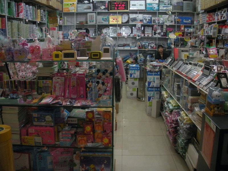 上海市闵行区粤新办公用品经营部