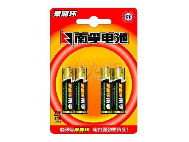 南孚七号 干电池 聚能环
