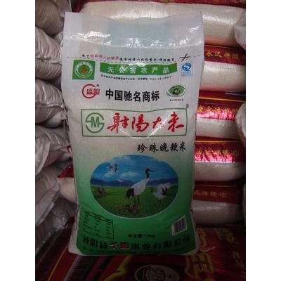 射阳大米 10kg/袋 江苏大米