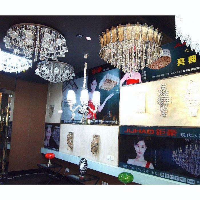 上海市闵行区亮典灯饰经营部_灯具_公司介绍_九星网