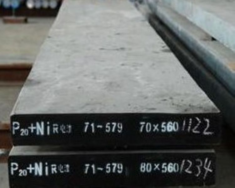 现货经销批发抚顺特钢品质保证 2083塑胶模具钢 2083模具钢材扁钢