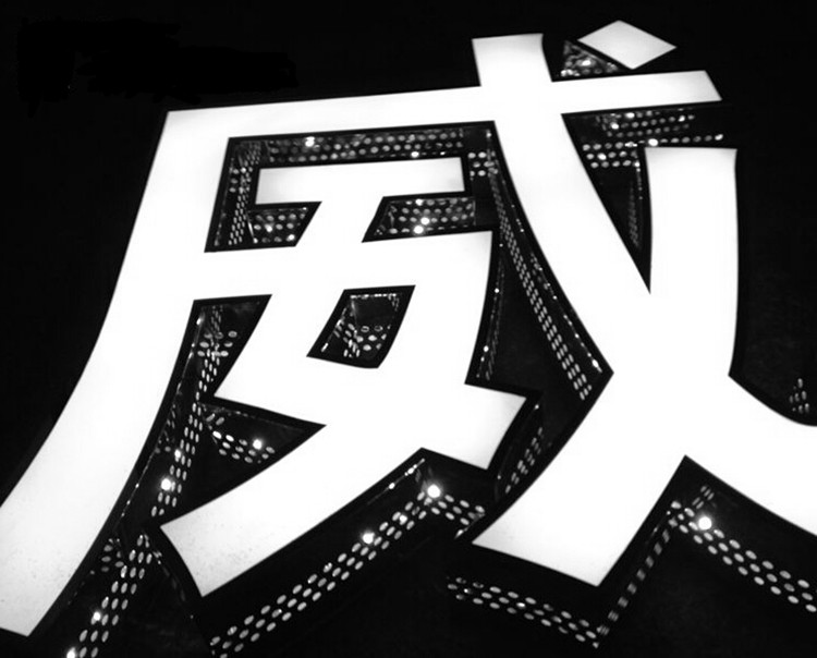 欧式铁艺商业led灯箱店招店铺广告牌招牌亚克力灯箱店面指示