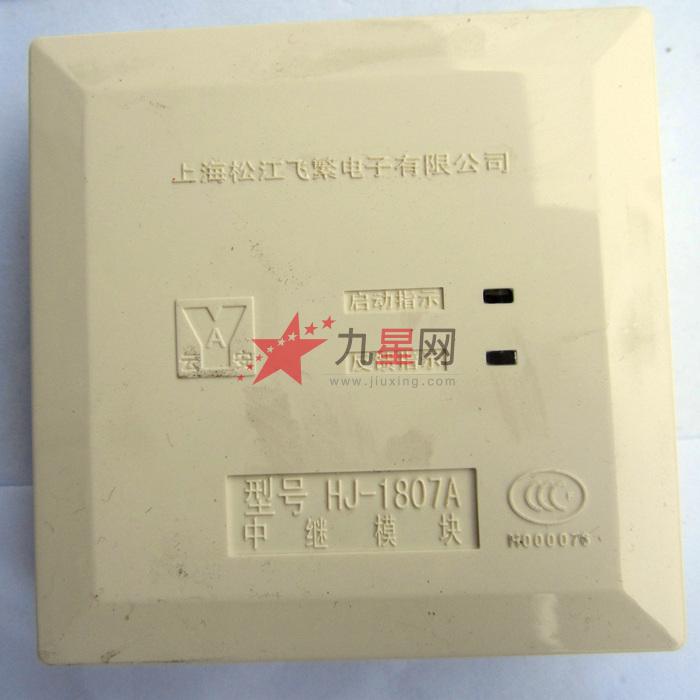 分线转总线模块 -红外对射_接线图分享