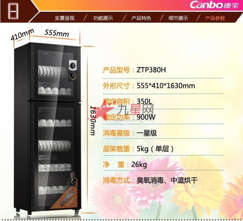 消毒柜为中国发明首创的电器产品,广泛用于酒店、宾馆、餐馆、学校、部队、食堂等场所。越来越多的中国家庭注意到消毒柜的重要性,未来也将是家庭日用电器之一。 食具消毒柜在日常使用维护时需注意以下几点: 1、消毒柜应水平放置,周围无杂物,干燥通风,离墙不宜小于30CM。 2、将经过冲洗的餐具等物分类放入筐内,要求立插,利于沥水,并留有间隙,避免堆叠。 3、消毒期间非必要时,请勿开门,以免影响效果。 4、消毒结束后,柜内仍处于高温,容易烫伤皮肤,一般要经10-20分钟,方可开柜取物,若暂不使用食具,最好不要打开柜门