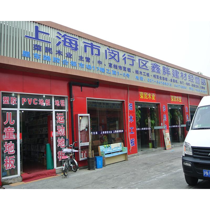 上海有哪些大的建材市场?_上海