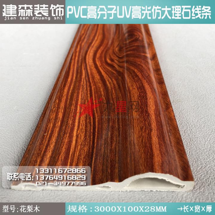 pvc装饰线条仿大理石条线欧式线条背景墙线条门套线