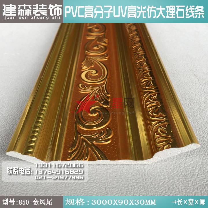 pvc装饰线条仿大理石条线欧式线条背景墙线条门套线