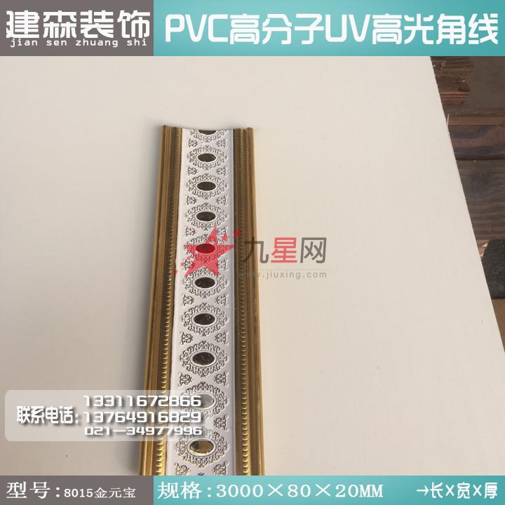 pvc装饰线条仿大理石条线欧式线条背景墙线条门套线