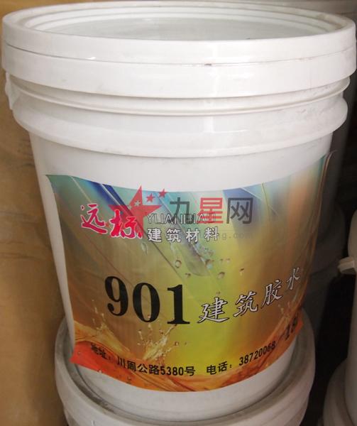 在家庭装修中,901建筑胶水 白水泥 滑石粉的混合物,叫901腻子膏,用于