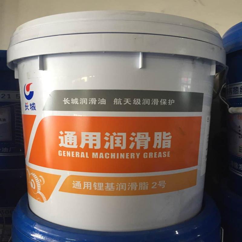 长城通用锂基润滑脂2号