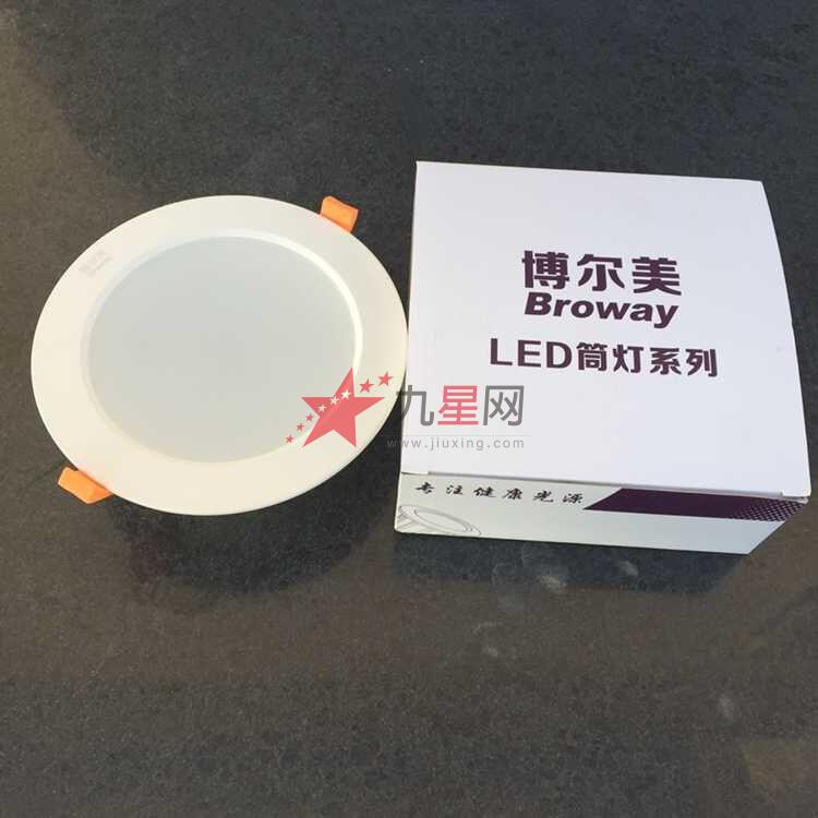 博尔美led筒灯3w25寸吊顶客厅天花灯超薄孔洞灯