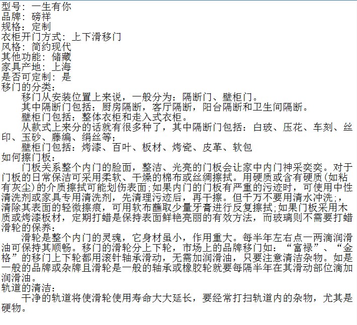 一生有你_磅祥_一生有你