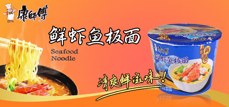 康师傅 鲜虾鱼板面105g/桶*12 整箱装