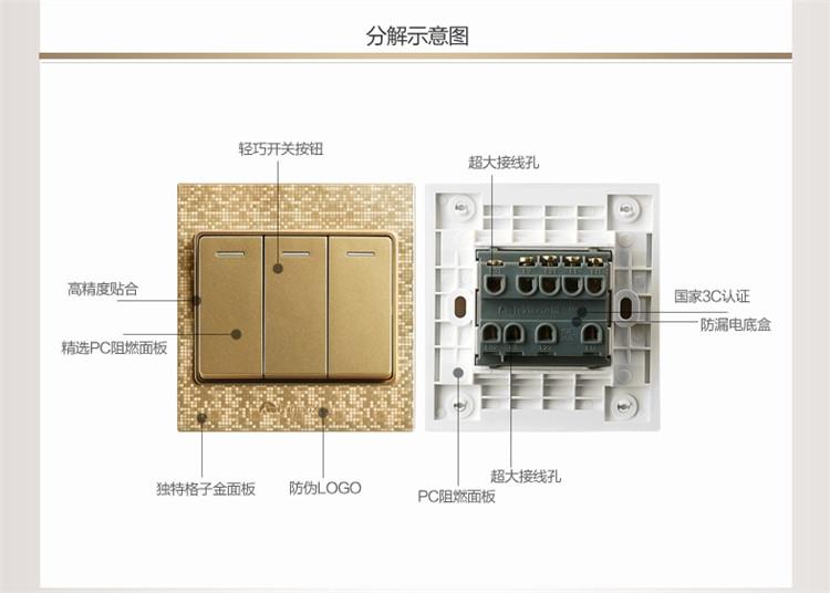 飞雕开关 香槟金86型三位三联三开双控带荧光开关插座