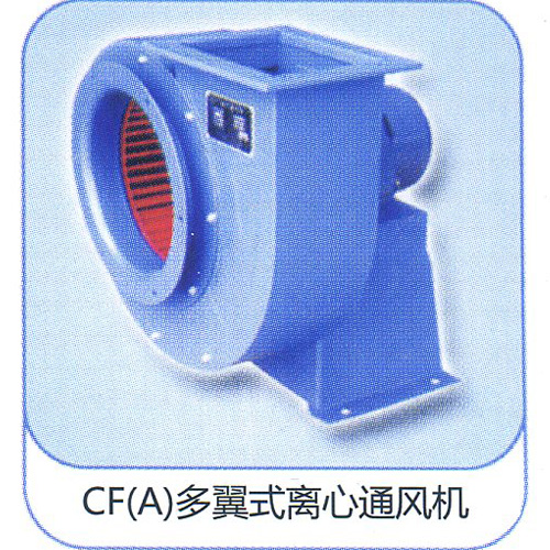 工业风机公司排行榜Top1！工业风机哪个品牌好？