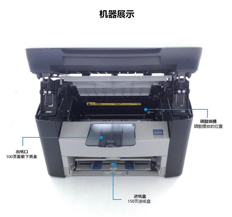 延生文化用品 HP 惠普打印机 M1005 打印机 黑