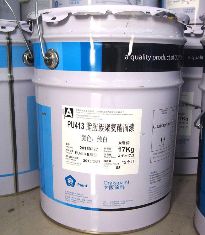 大阪涂料 pu413 脂肪族聚氨酯面漆 纯白 17kg