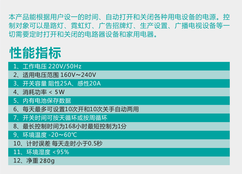 电脑上怎么开计时器 140611103418_381.jpg