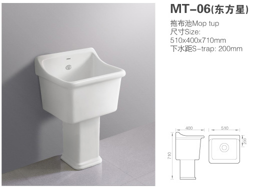 美迪雅拖布池mt06东方星