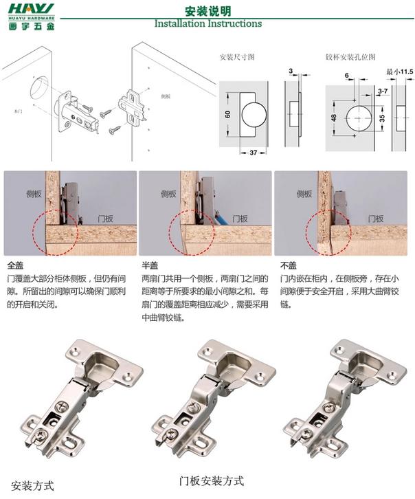 德国原装进口新款德国海福乐hafele铰链32992700