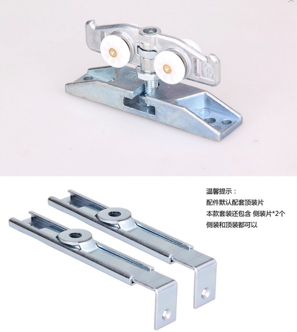 海福乐e移门配件 sly 100木质推拉门配件 吊轮滑轮941