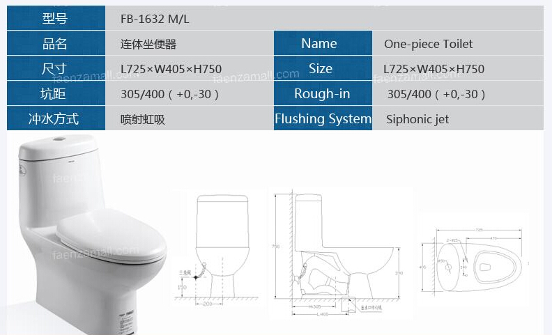 马桶 坐便器 法恩莎 fb1632b 坐便器规格参数 商品型号:fb1632b